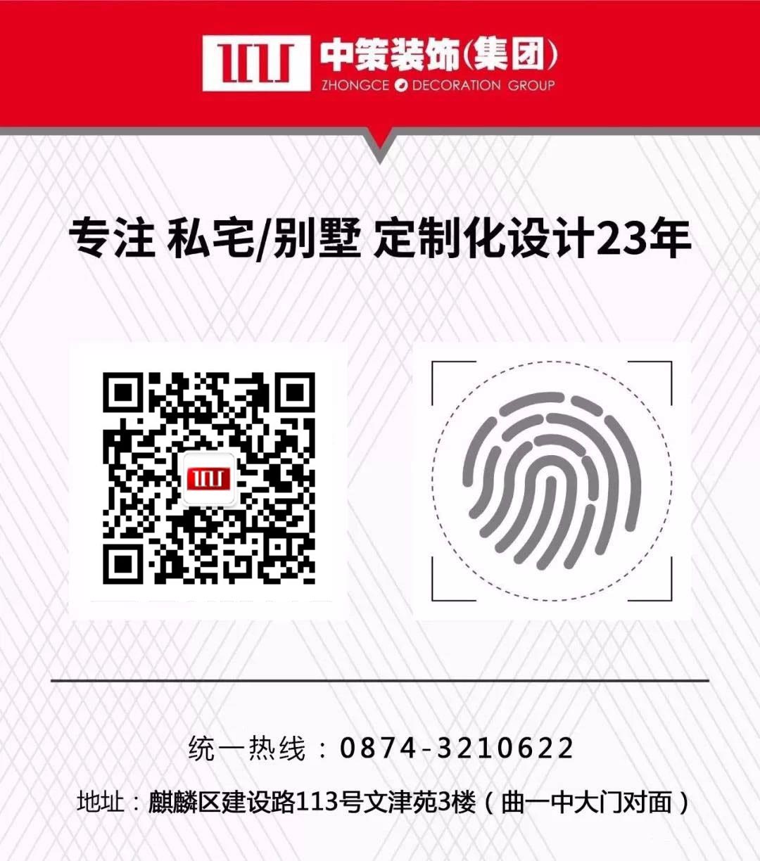 聯系中策